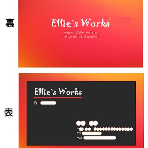 Name-Card