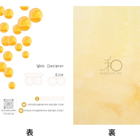 Name-Card