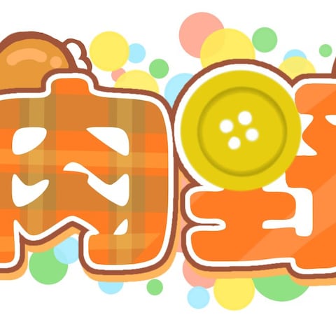 ネームロゴデザイン