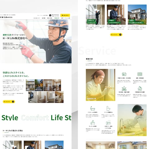 外壁塗装・リフォーム会社サイト制作