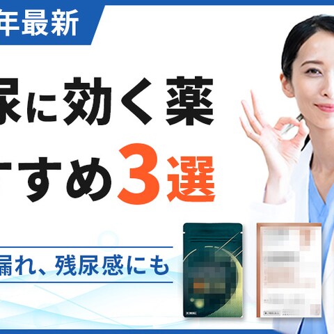 記事LPバナー_