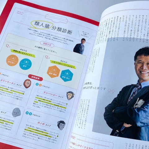 BRUSHMAGAZINE インタビューページ カット