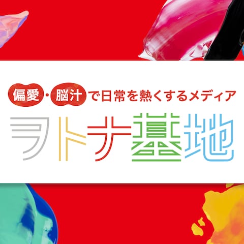 コンテンツ設計、ブランディング