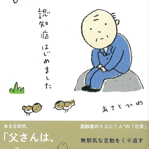 編集