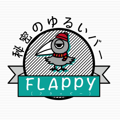 Bar_Flappyのロゴデザイン