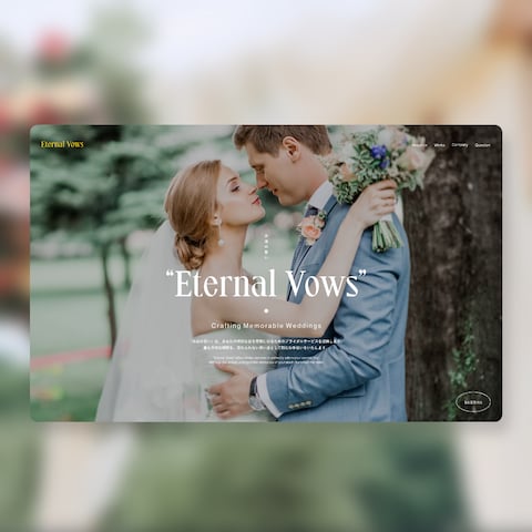 Eternal Vows 様のWEBサイト制作