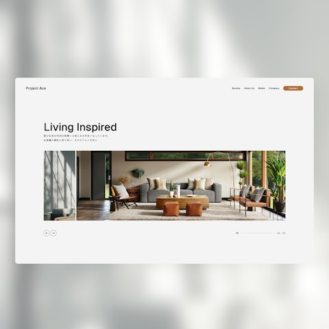 Project Ace様のWEBサイト制作