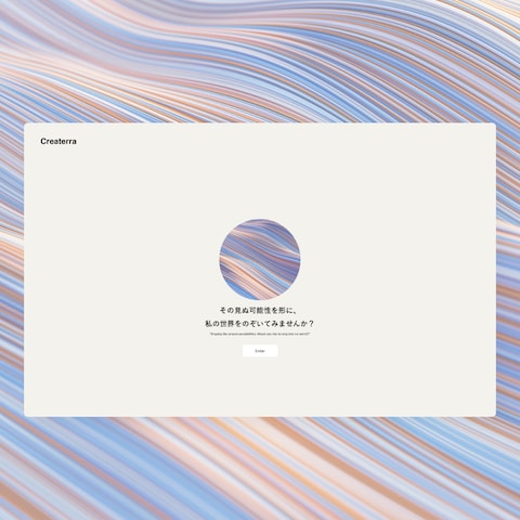 Createrra様のポートフォリオサイト制作