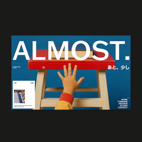 ALMOST.　