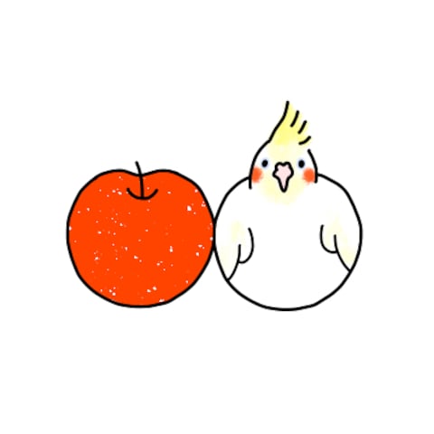 リンゴとインコ