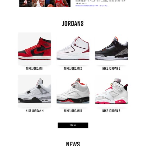 Jordans - Web Design