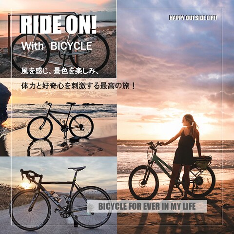 自転車ポスター