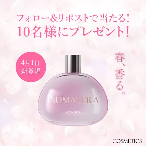 香水の広告バナー。