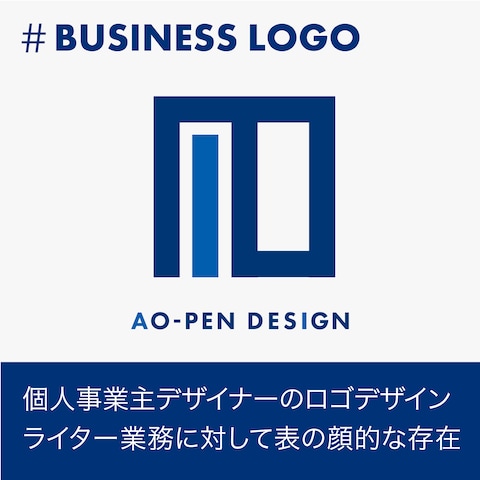個人事業主（AO-PEN DESIGN）屋号ロゴ01