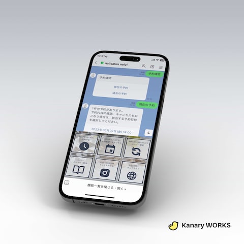 ネイルサロン様｜LINEメニュー制作、設定、予約機能連携