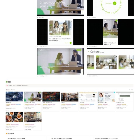 ポートフォリオサイト