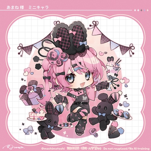 ご依頼いただいたもの