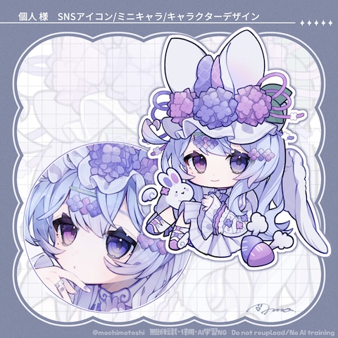 ご依頼いただいたもの