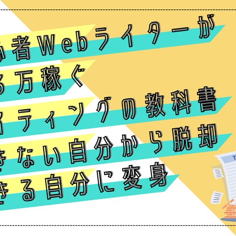 架空のyoutubeサムネイル画像