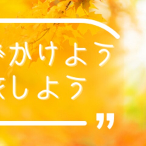 架空の鉄道会社の広告