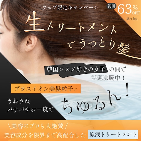 バナー制作1