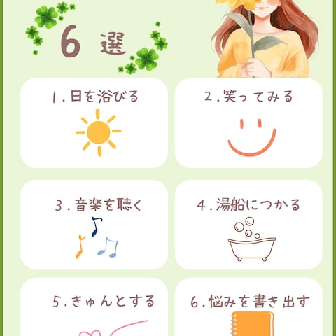 Instagram投稿画像　テーマ　幸せ