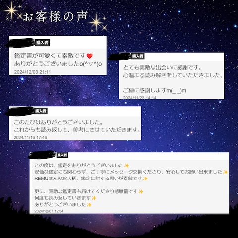 メルカリで100件以上の販売実績あり★