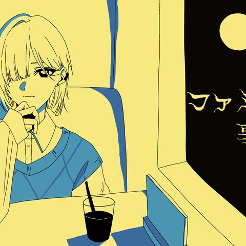 サムネイル