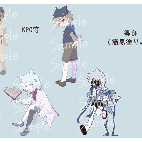立ち絵依頼