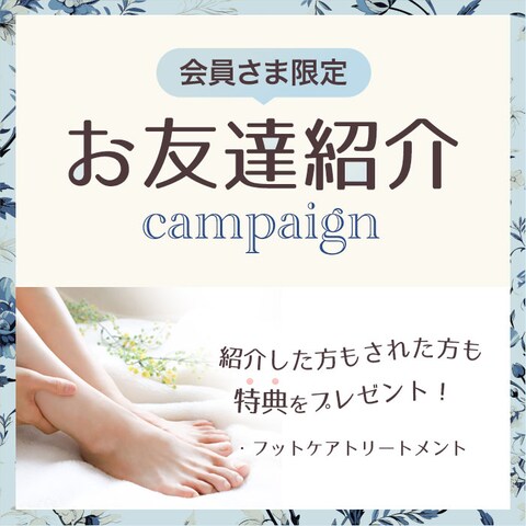 LINEリッチメッセージ