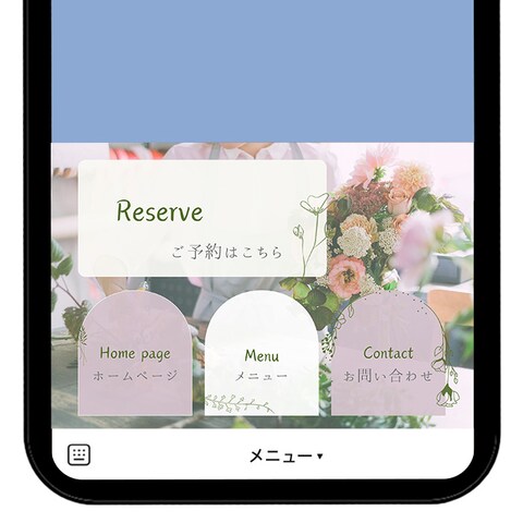 フラワーアレンジメント教室のLINEリッチメニュー