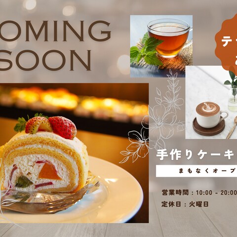 ポケットティッシュ封入チラシ見本