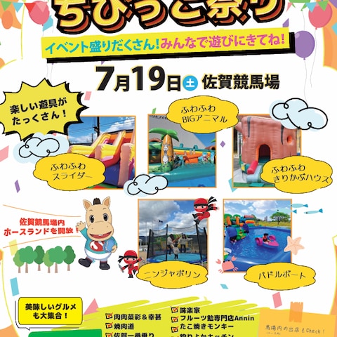 チラシ制作