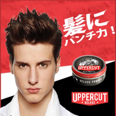 ワックスバナー