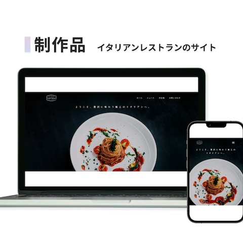 ホームページ