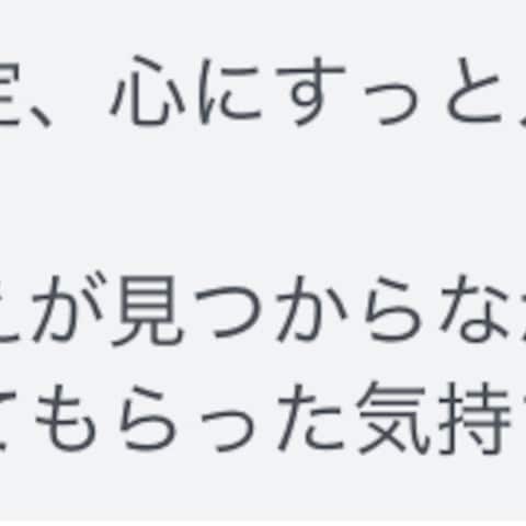 月夜のソウルメイト鑑定士ミアの占い