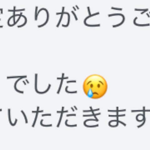 本格鑑定のご感想