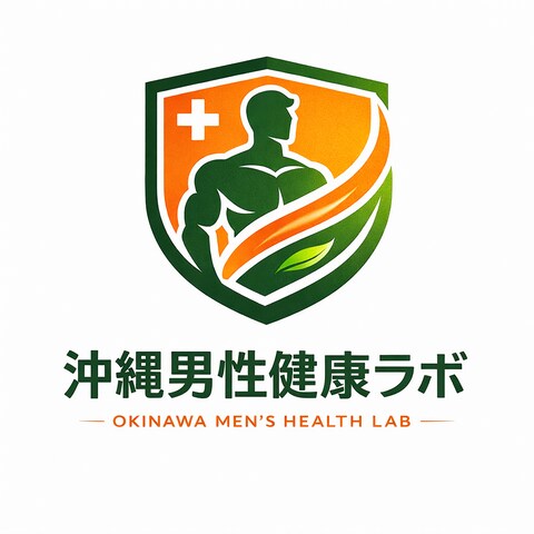 ブログ制作運営・管理　沖縄男性健康ラボ