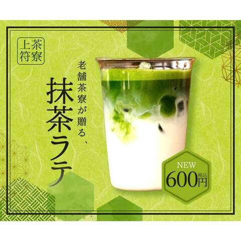 【Figma/Photoshop】架空の飲料宣伝用バナー