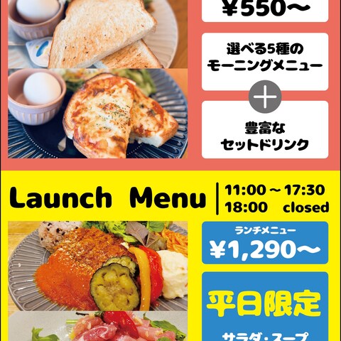 イーゼル用ポスター作製
