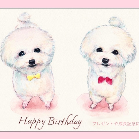 ペット似顔絵/手描きの水彩画で優しく描きます
