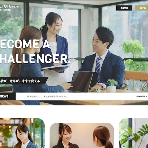 デザインカンプからのコーディング課題 架空企業の採用サイト