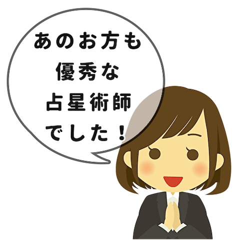 終末予言は後世の作り話