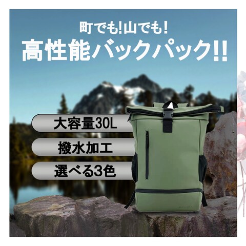 バックパック商品画像製作