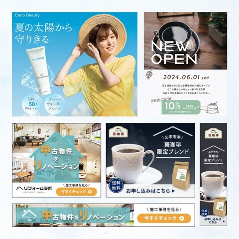 Webデザイン