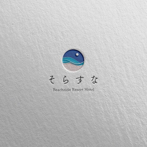 【そらすな】