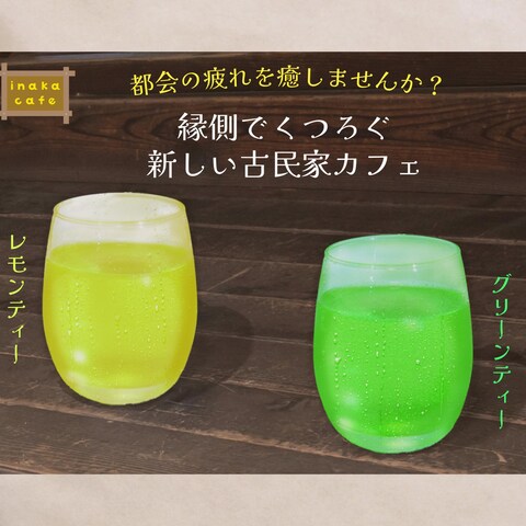 カフェ　バナー
