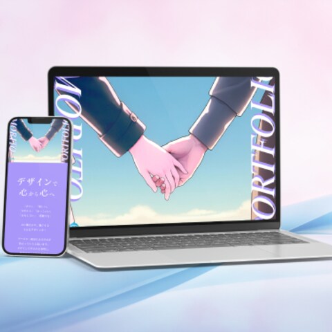 ポートフォリオサイト作成