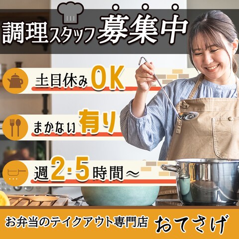 架空の広告バナー