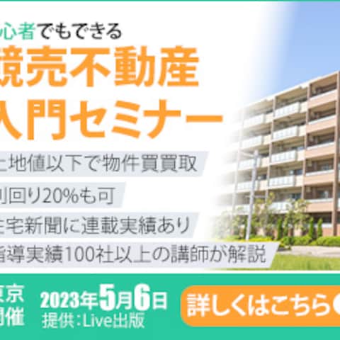 広告バナー